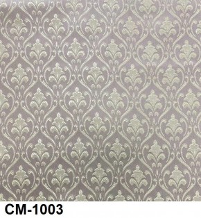 Стул Ассоль 2 в Перми - perm.mebel24.online | фото 4