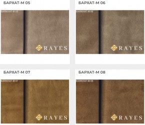 Стул Ассоль в Перми - perm.mebel24.online | фото 30