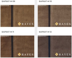 Стул Ассоль в Перми - perm.mebel24.online | фото 31