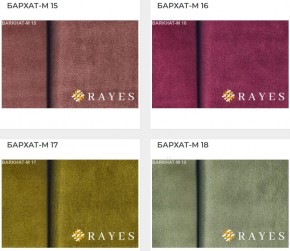 Стул Ассоль в Перми - perm.mebel24.online | фото 33