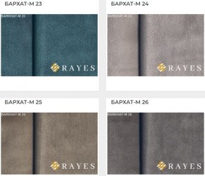 Стул Ассоль в Перми - perm.mebel24.online | фото 35