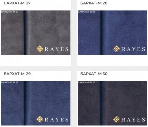 Стул Ассоль в Перми - perm.mebel24.online | фото 36