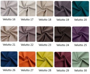 Стул Бари в ткани велюр Velutto в Перми - perm.mebel24.online | фото 3