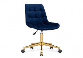 Офисное кресло Честер синий / золото в Перми - perm.mebel24.online | фото