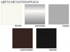 Стул Грант (Велюр) 2 шт. в Перми - perm.mebel24.online | фото 2