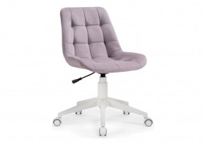 Офисное кресло Келми 1 светло-лиловый / белый в Перми - perm.mebel24.online | фото