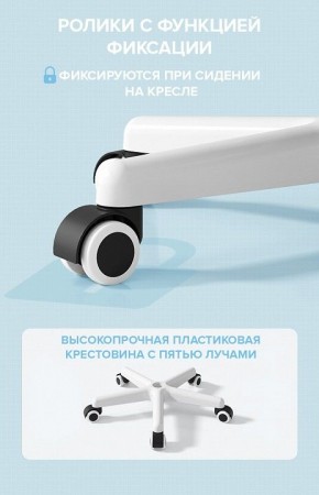 Стул компьютерный Kids 103 в Перми - perm.mebel24.online | фото 5