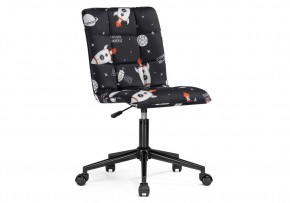 Офисное кресло Квадро S40-16 ткань / черный в Перми - perm.mebel24.online | фото