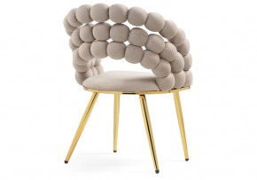 Стул на металлокаркасе Ball beige / gold в Перми - perm.mebel24.online | фото 4