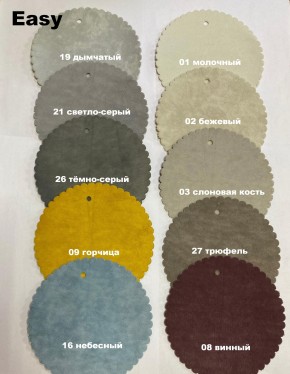 Стул НИКА-2 барный (h1150) в Перми - perm.mebel24.online | фото 5