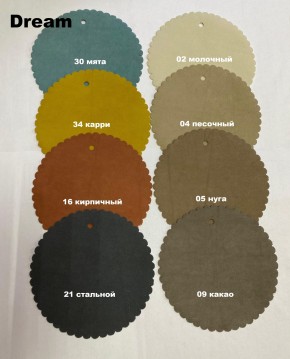 Стул НИКА-2 полубарный (h1050) в Перми - perm.mebel24.online | фото 4