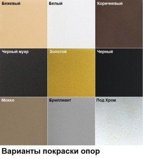 Стул Шанхай (2 шт.) арт. С148 в Перми - perm.mebel24.online | фото 4