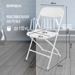 Стул складной BRABIX "Golf CF-002", белый каркас, пластик белый, 532887 в Перми - perm.mebel24.online | фото 3