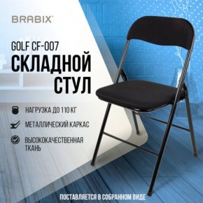 Стул складной BRABIX "Golf CF-007", чёрный каркас, чёрная ткань, 532892 в Перми - perm.mebel24.online | фото 5