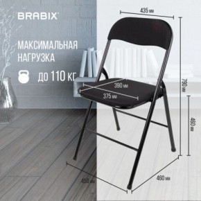 Стул складной BRABIX "Golf CF-007", чёрный каркас, чёрная ткань, 532892 в Перми - perm.mebel24.online | фото 6