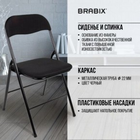 Стул складной BRABIX "Golf CF-007", чёрный каркас, чёрная ткань, 532892 в Перми - perm.mebel24.online | фото 8