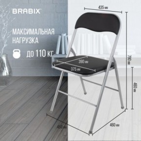 Стул складной BRABIX "Golf CF-007", серебристый каркас, кожзам чёрный, 532891 в Перми - perm.mebel24.online | фото 3