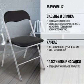 Стул складной BRABIX "Golf CF-007", серебристый каркас, кожзам чёрный, 532891 в Перми - perm.mebel24.online | фото 4