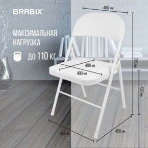 Стул складной BRABIX "Golf Plus CF-003 КОМФОРТ", белый каркас, кожзам белый, 532888 в Перми - perm.mebel24.online | фото 4