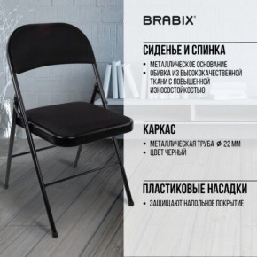 Стул складной BRABIX "Golf Plus CF-003 КОМФОРТ", чёрный каркас, чёрная ткань, 532889 в Перми - perm.mebel24.online | фото 6