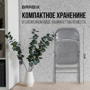 Стул складной BRABIX "Golf Plus CF-003 КОМФОРТ", серый каркас, серая ткань, 532890 в Перми - perm.mebel24.online | фото 5