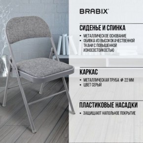 Стул складной BRABIX "Golf Plus CF-003 КОМФОРТ", серый каркас, серая ткань, 532890 в Перми - perm.mebel24.online | фото 8