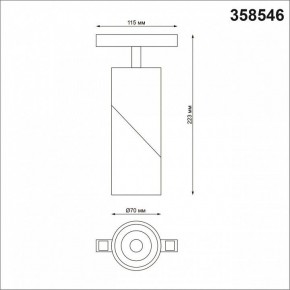 Светильник на штанге Novotech Flum 358546 в Перми - perm.mebel24.online | фото 6