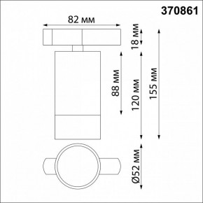 Светильник на штанге Novotech Slim 370861 в Перми - perm.mebel24.online | фото 3