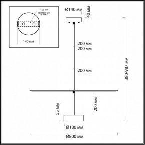 Светильник на штанге Odeon Light Felt 7035/20CL в Перми - perm.mebel24.online | фото 5