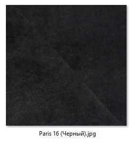 Табурет Хокер (2 шт.) арт. Т214 в Перми - perm.mebel24.online | фото 16