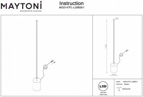 Торшер Maytoni Flow MOD147FL-L20BSK1 в Перми - perm.mebel24.online | фото 2