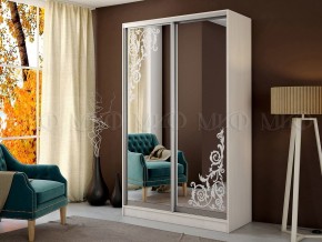 ТРИНИТИ 2 Шкаф-купе (1,35) в Перми - perm.mebel24.online | фото