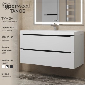 Тумба под раковину Uperwood Tanos 100 см, подвесная, белая/графит в Перми - perm.mebel24.online | фото 3