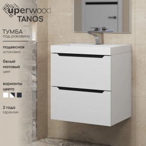 Тумба под раковину Uperwood Tanos 50 см, подвесная, белая/графит в Перми - perm.mebel24.online | фото 3