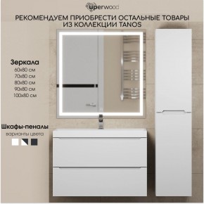 Тумба под раковину Uperwood Tanos 50 см, подвесная, белая матовая в Перми - perm.mebel24.online | фото 12