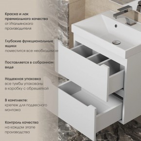 Тумба под раковину Uperwood Tanos 50 см, подвесная, белая матовая в Перми - perm.mebel24.online | фото 4