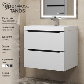 Тумба под раковину Uperwood Tanos 60 см, подвесная, белая/графит в Перми - perm.mebel24.online | фото 3
