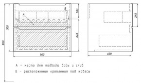 Тумба под раковину Uperwood Tanos 60 см, подвесная, белая/графит в Перми - perm.mebel24.online | фото 7