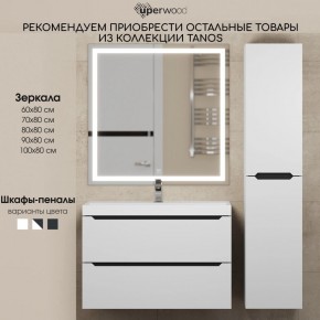 Тумба под раковину Uperwood Tanos 80 см, подвесная, белая/графит в Перми - perm.mebel24.online | фото 11
