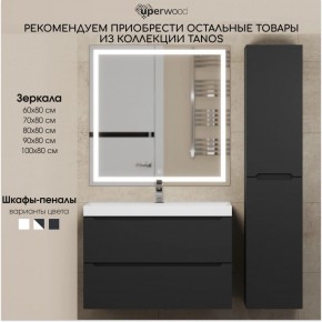 Тумба под раковину Uperwood Tanos 90 см, подвесная, черная матовая в Перми - perm.mebel24.online | фото 13