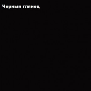 ФЛОРИС Тумба подвесная ТБ-003 в Перми - perm.mebel24.online | фото 3