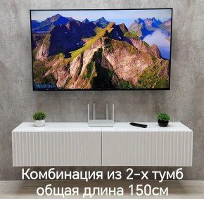 Тумба подвесная под ТВ LINES MTV1-MA 750 Белый глянец (Белый-M 10.1.1) в Перми - perm.mebel24.online | фото 10