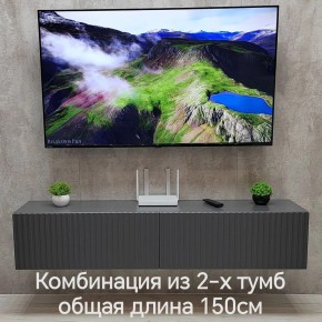 Тумба подвесная под ТВ LINES MTV1-MA 750 Темно-серый (Графит-M 10.1.25) в Перми - perm.mebel24.online | фото 10