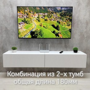 Тумба подвесная под ТВ LINES MTV3-MA 900 Белый глянец (Белый-M 10.1.1) в Перми - perm.mebel24.online | фото 10