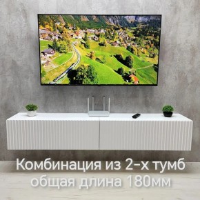 Тумба подвесная под ТВ LINES MTV3-MA 900 Белый матовый (Белый-M 10.1.2) в Перми - perm.mebel24.online | фото 9