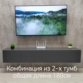 Тумба подвесная под ТВ LINES MTV3-MA 900 Темно-серый (Графит-M 10.1.25) в Перми - perm.mebel24.online | фото 9