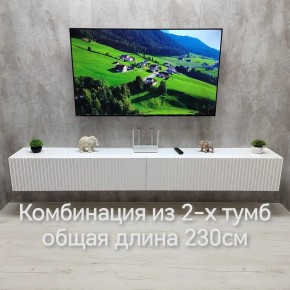 Тумба подвесная под ТВ LINES MTV4-MA 1150 Белый глянец (Белый-M 10.1.1) в Перми - perm.mebel24.online | фото 11