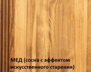 Тумба прикроватная "Викинг 02" массив в Перми - perm.mebel24.online | фото 4