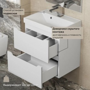 Тумба с раковиной Uperwood Tanos 50 см, подвесная, белая матовая в Перми - perm.mebel24.online | фото 7