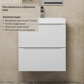 Тумба с раковиной Uperwood Tanos 50 см, подвесная, белая матовая в Перми - perm.mebel24.online | фото 8